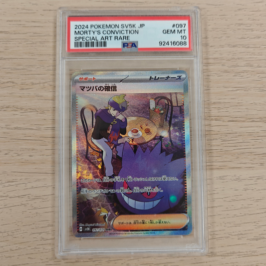 Pokemon TCG Wild Force Morty’s Conviction 097/071 PSA 10 (Japanese)