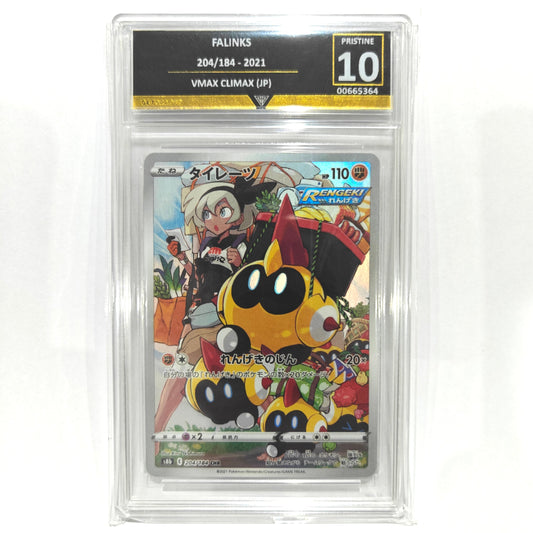 Pokemon TGC Falinks VMAX Climax  204/184(Japanese) (Get Graded 10)