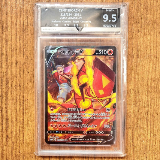 Pokemon TCG Centiskorch V VMAX Climax 218/184 (Get Graded 9.5)