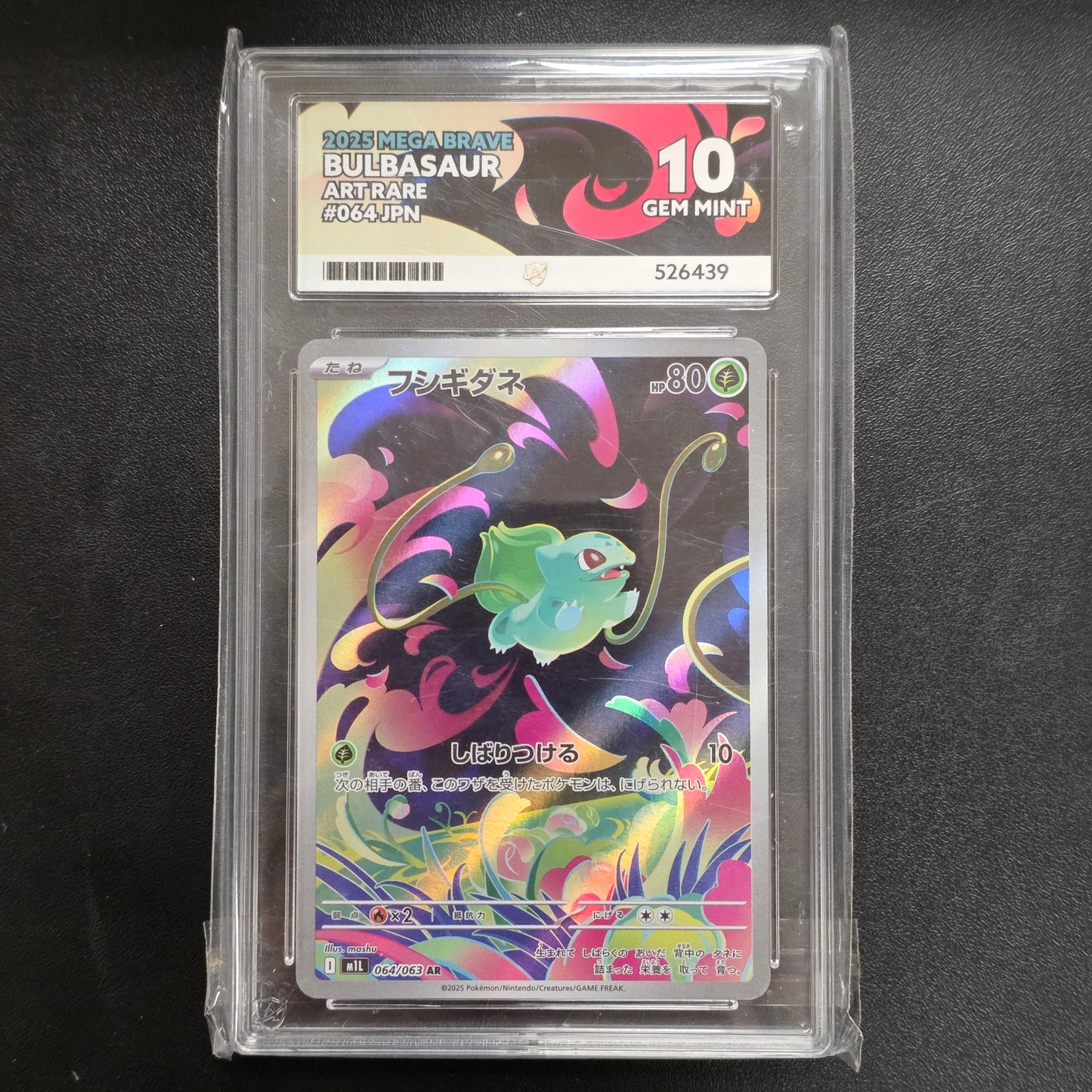 Pokemon TCG Bulbasaur Mega Brave 064/063 (Japanese) (Ace 10)
